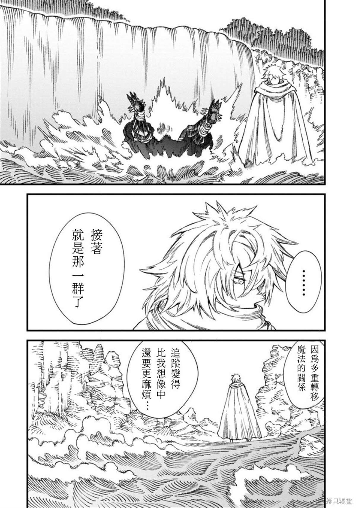 第53话 试看版