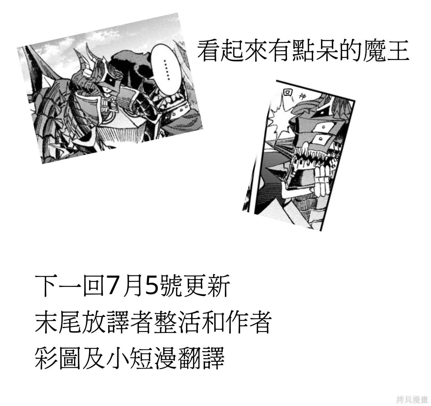 第53话 试看版