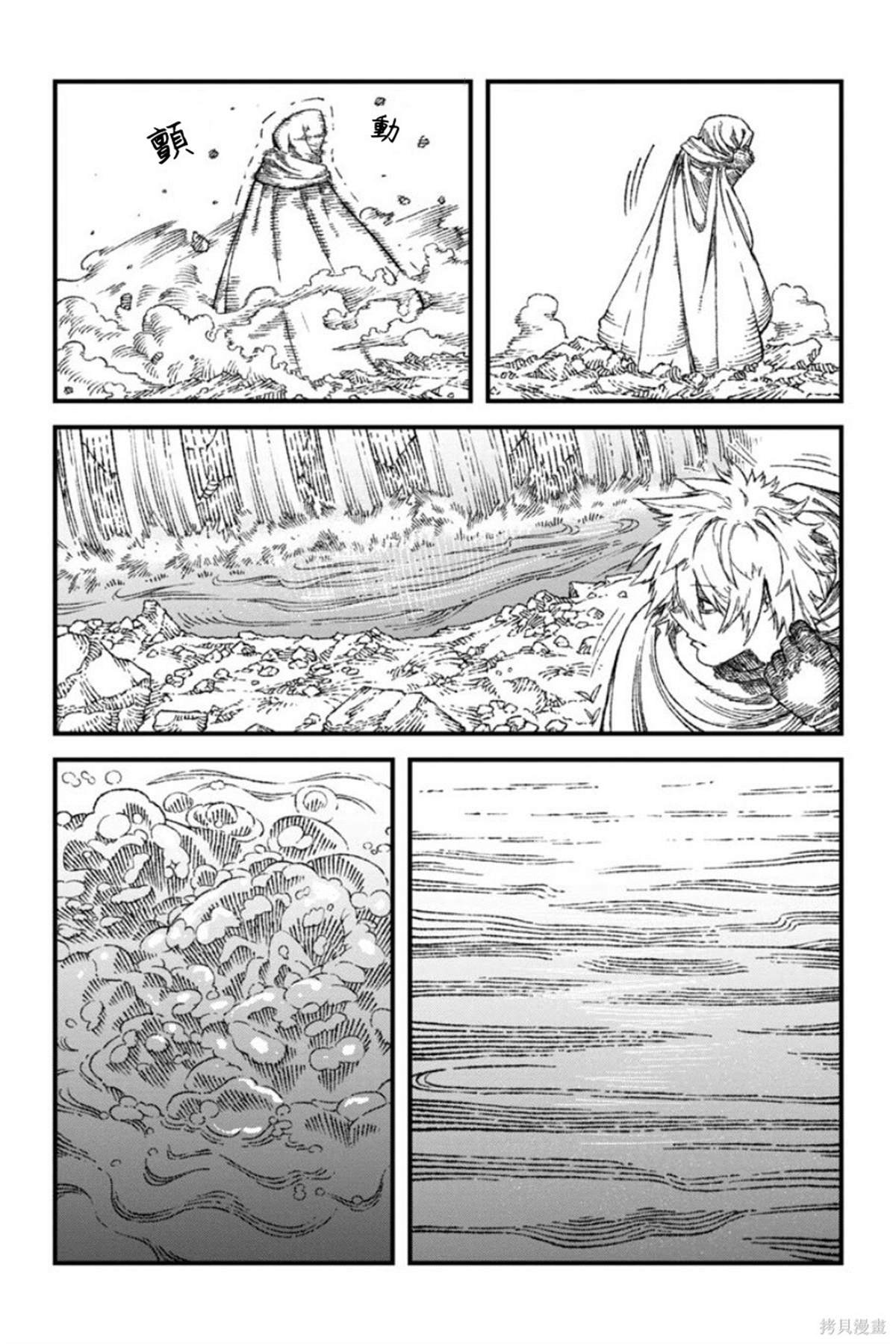 第54话 试看版