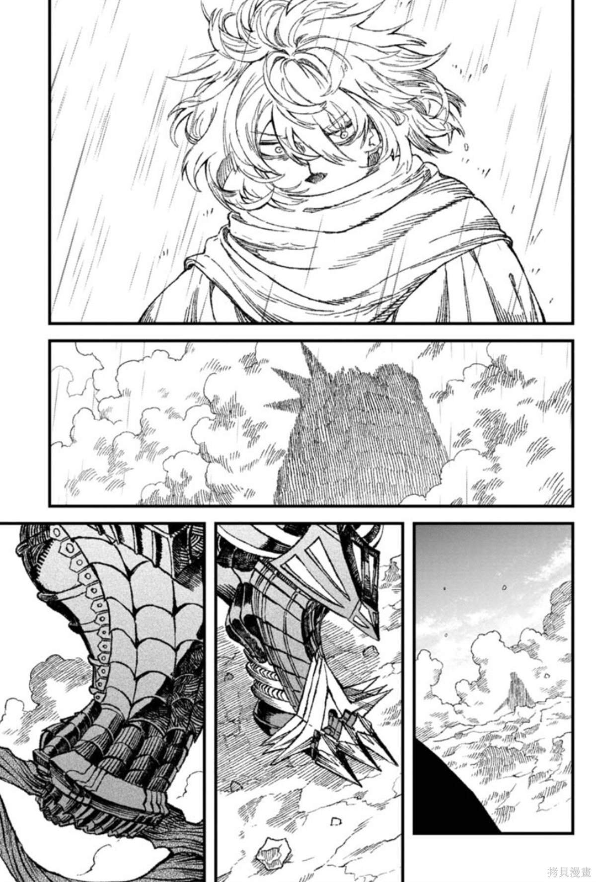 第54话 试看版