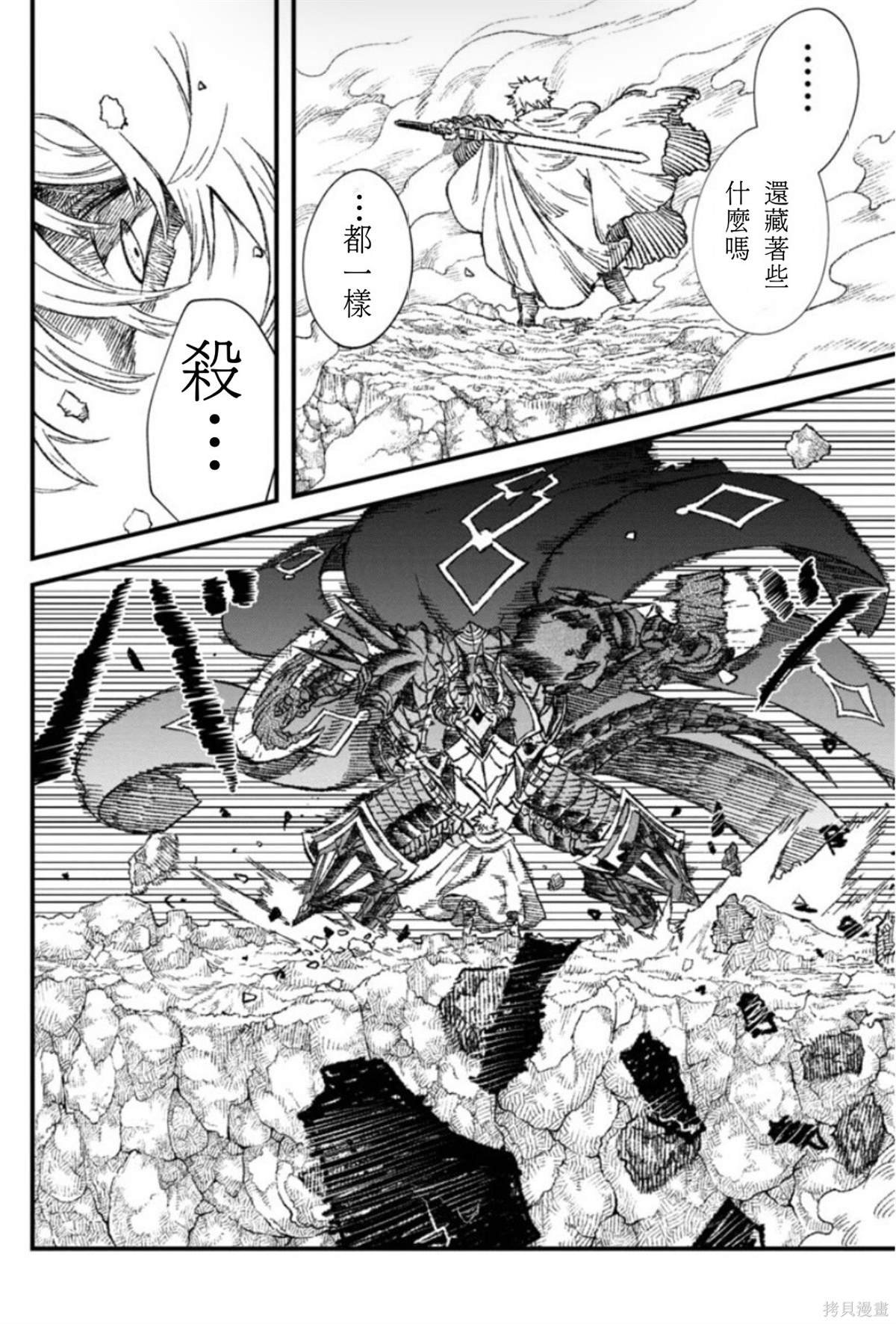 第54话 试看版