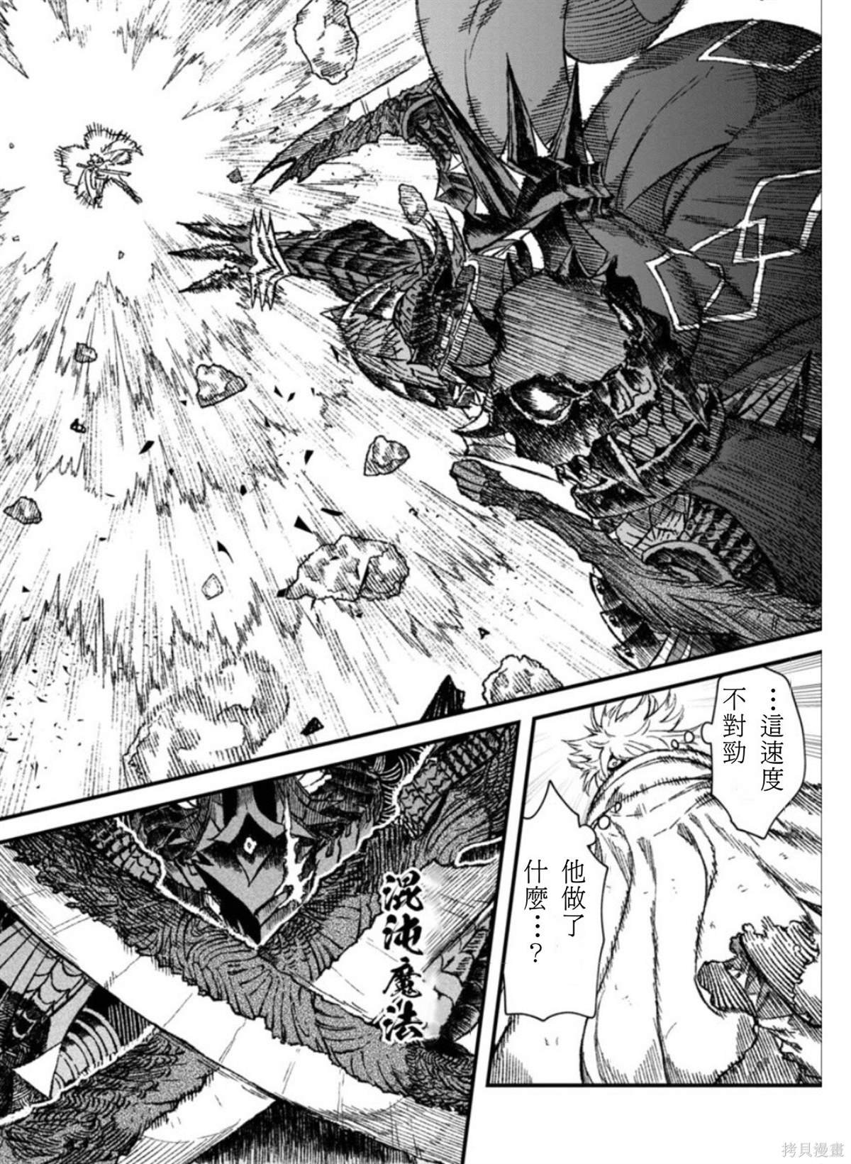 第54话 试看版