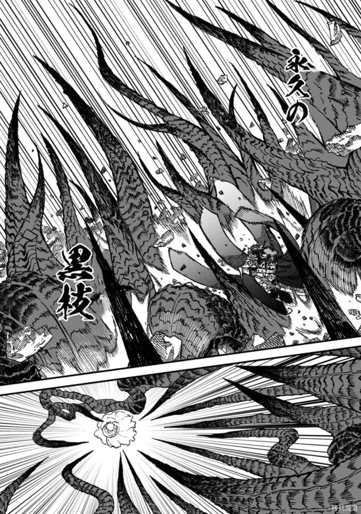 第54话 试看版