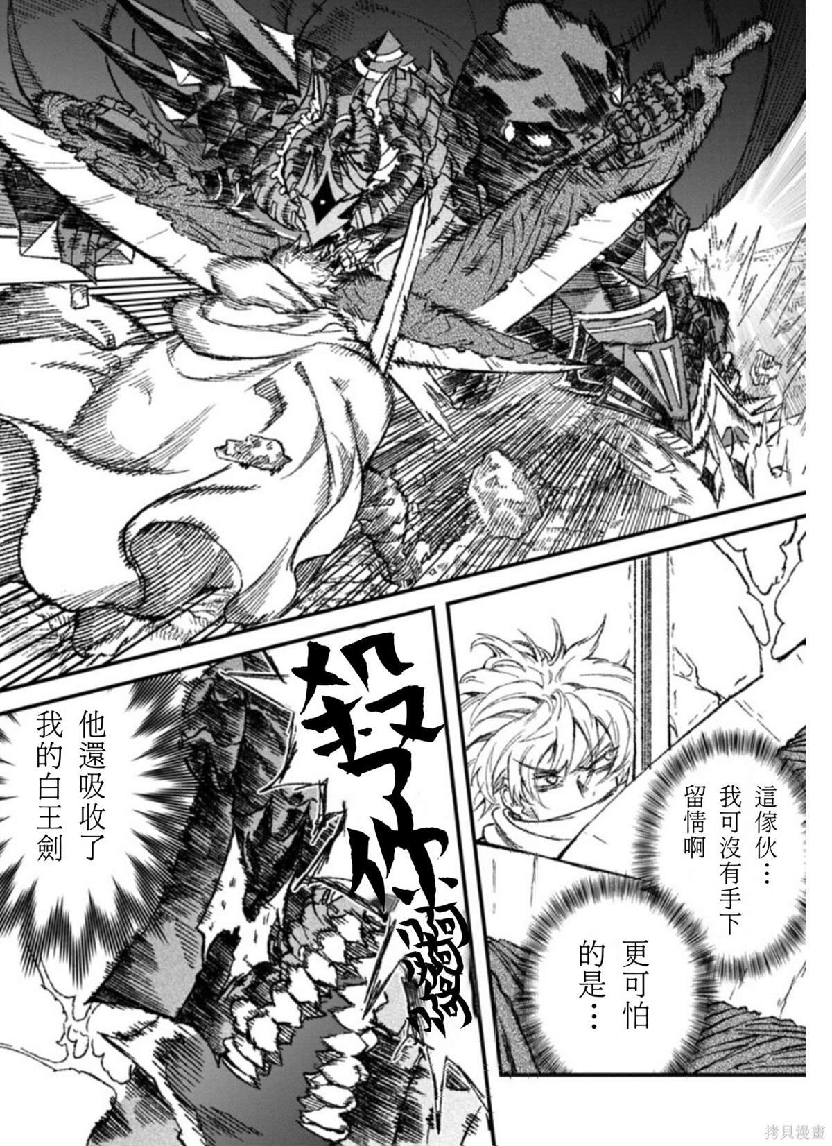 第54话 试看版