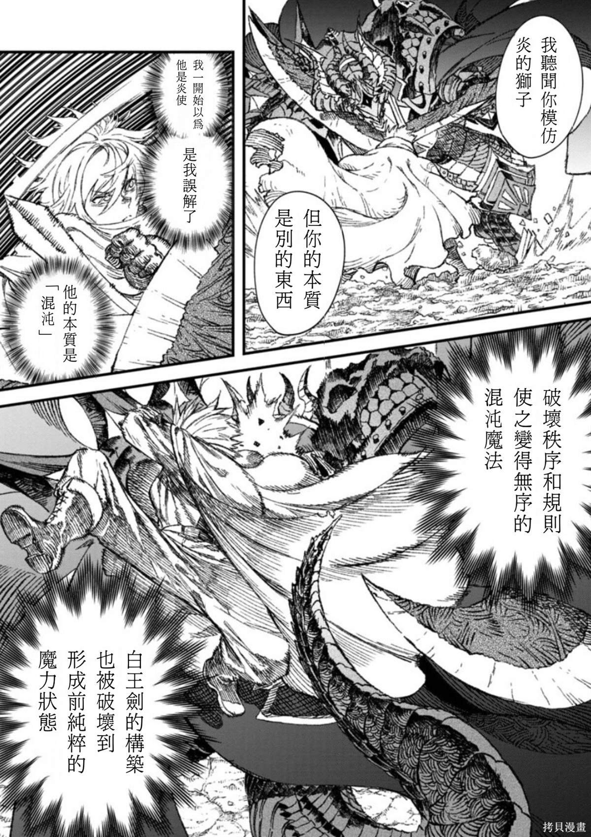 第54话 试看版