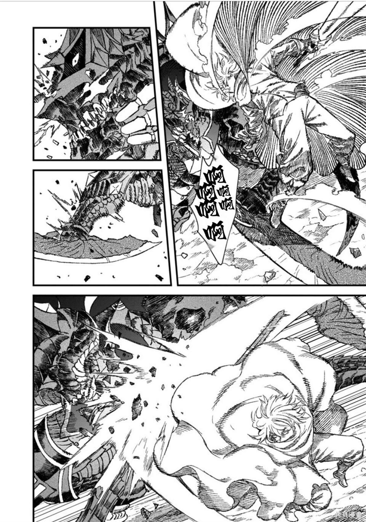 第54话 试看版