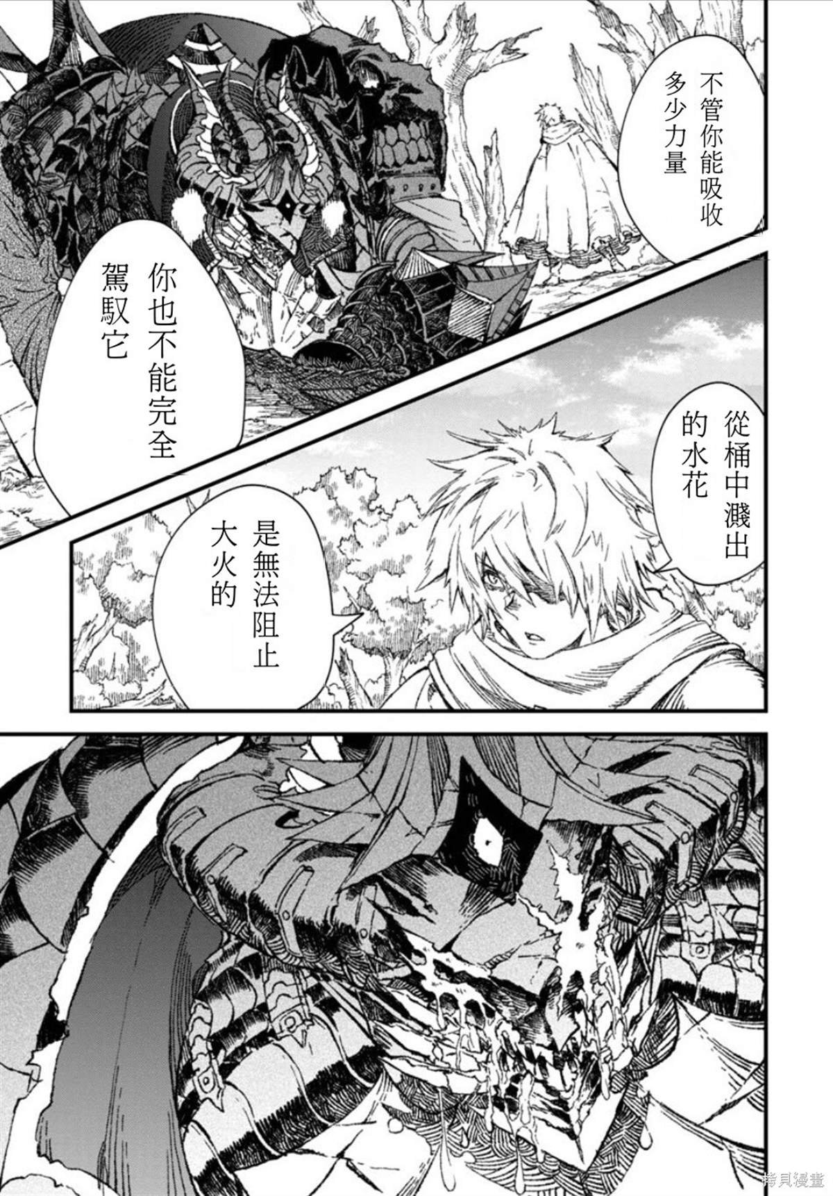 第54话 试看版