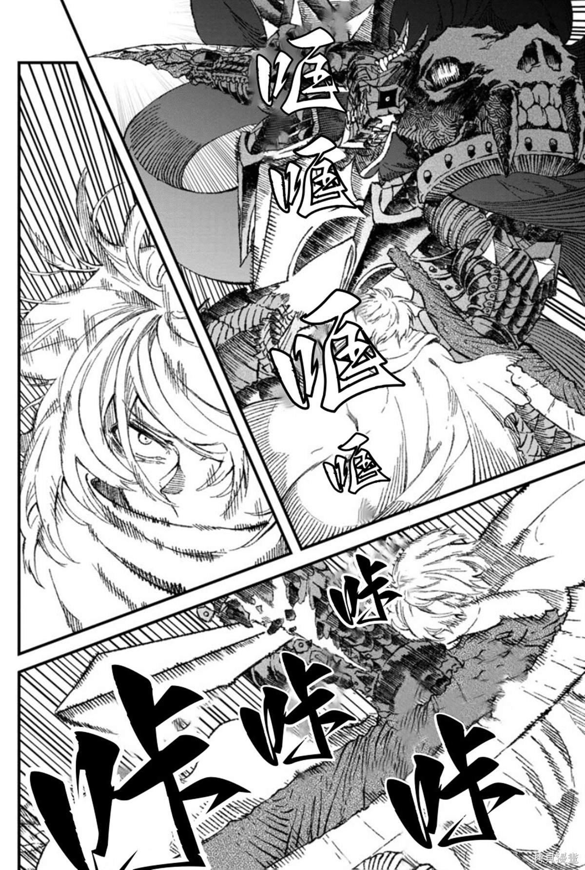 第54话 试看版