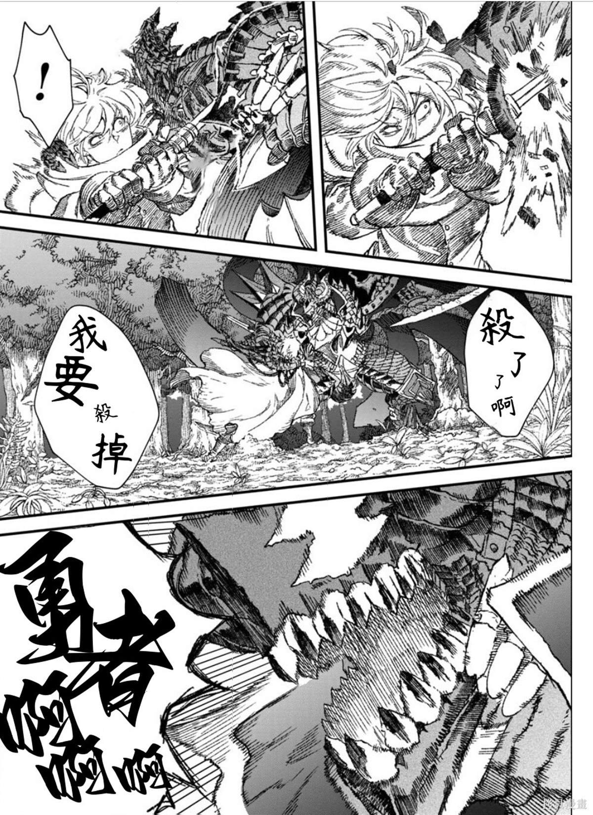第54话 试看版