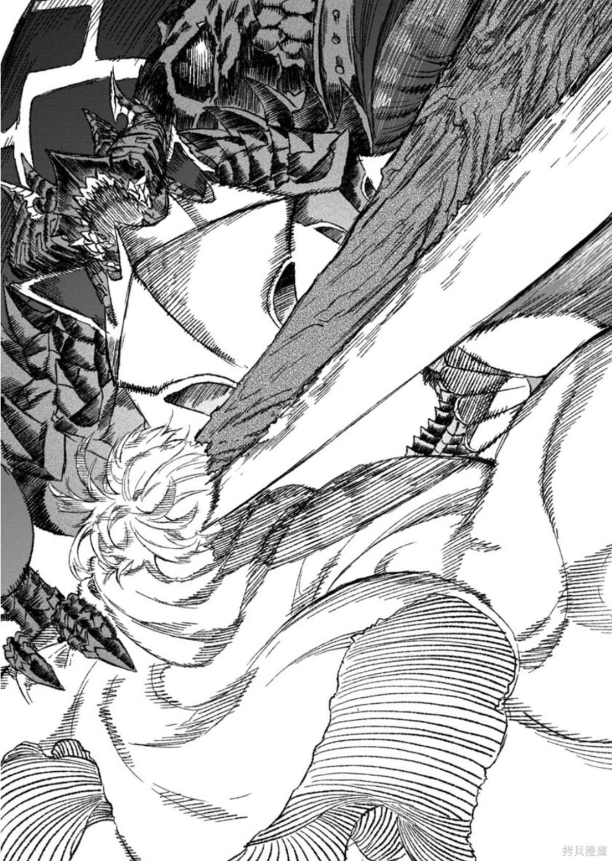 第54话 试看版