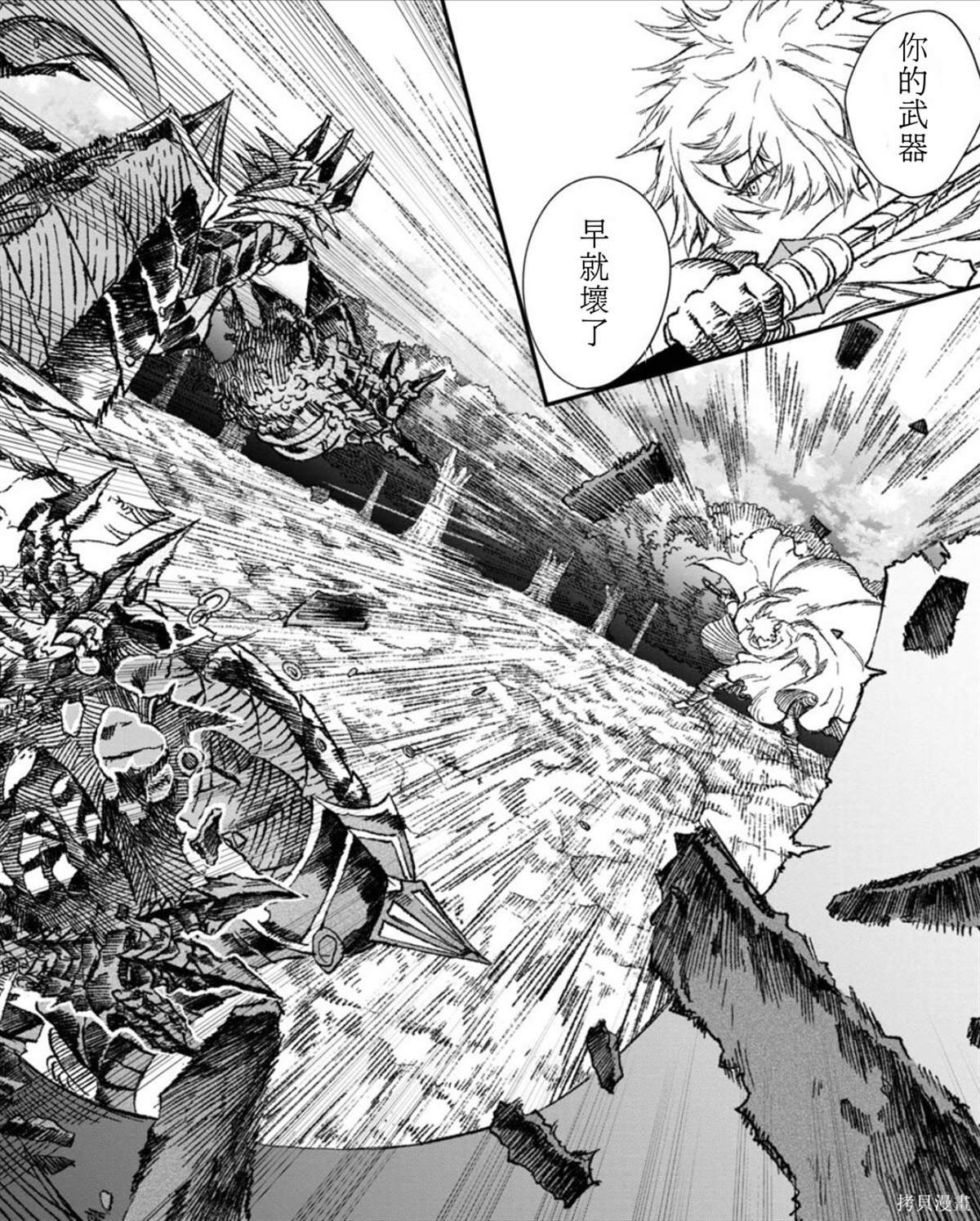 第54话 试看版