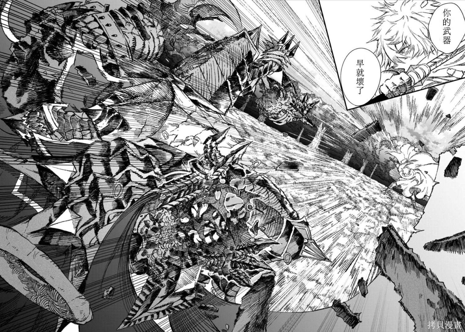 第54话 试看版
