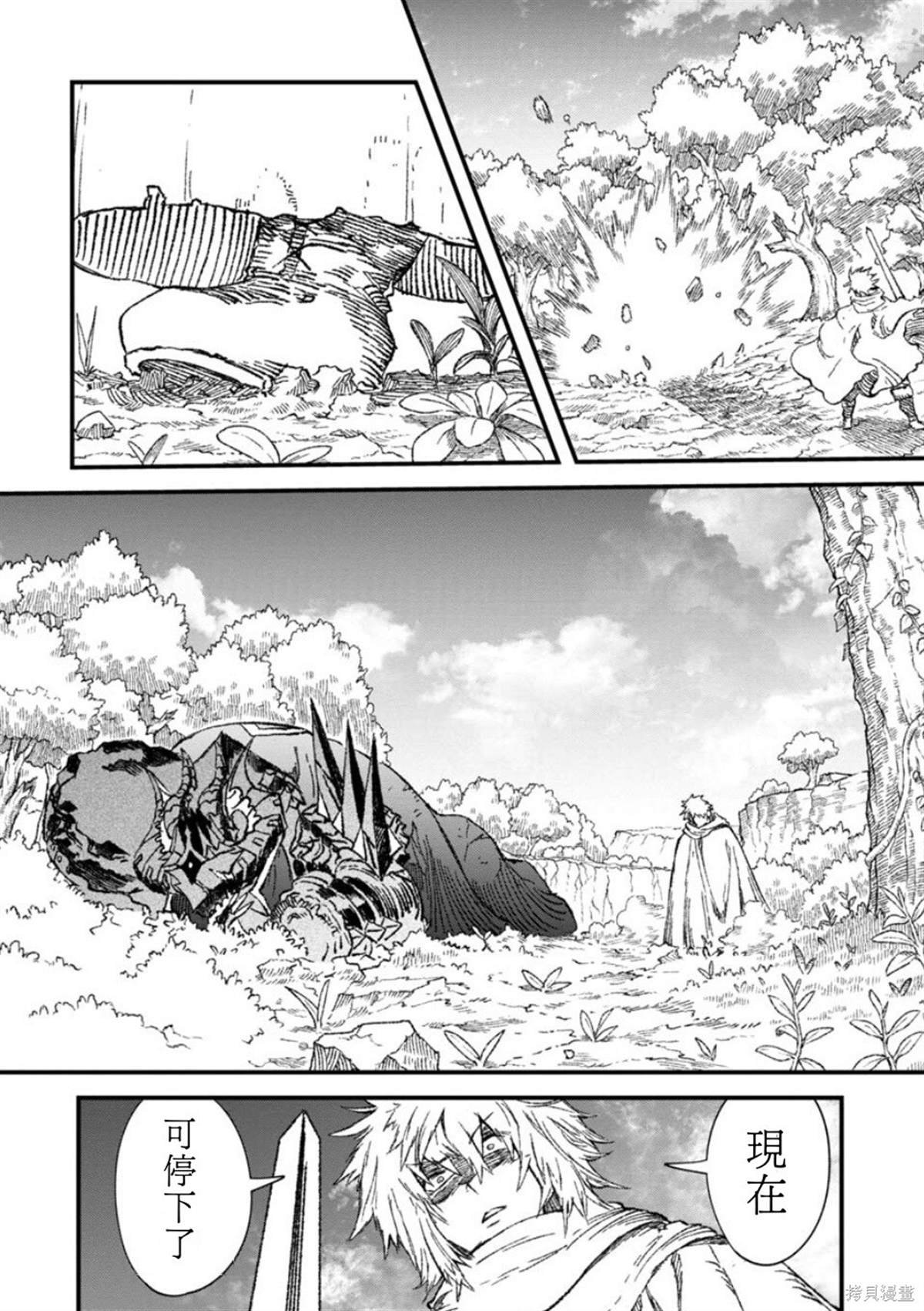 第54话 试看版