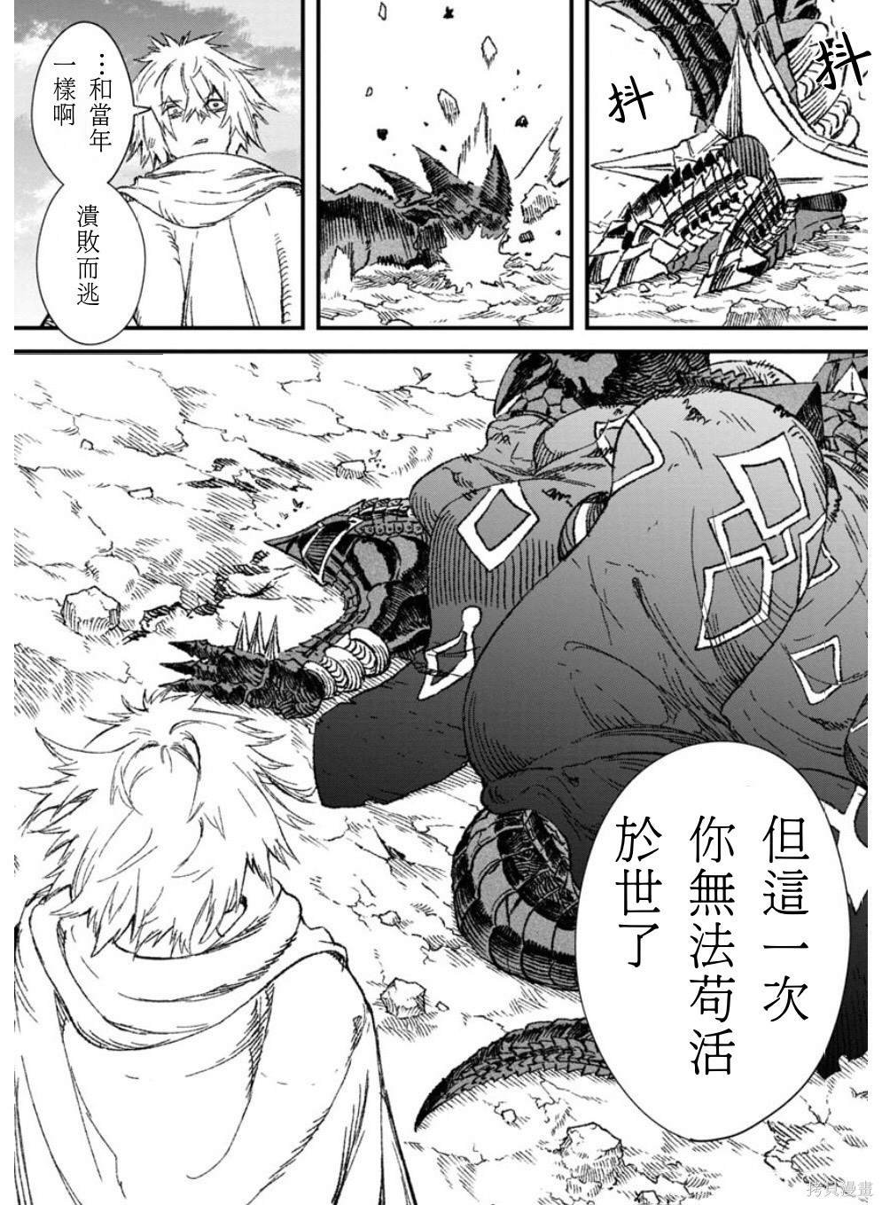第55话 试看版