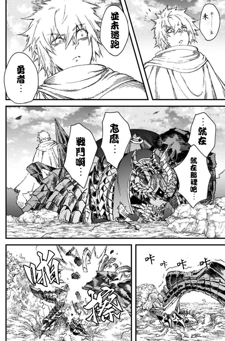 第55话 试看版