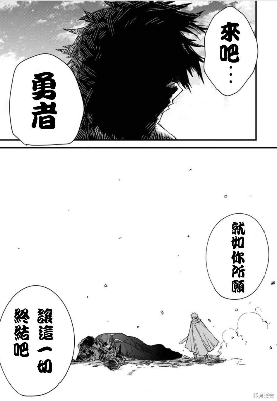 第55话 试看版