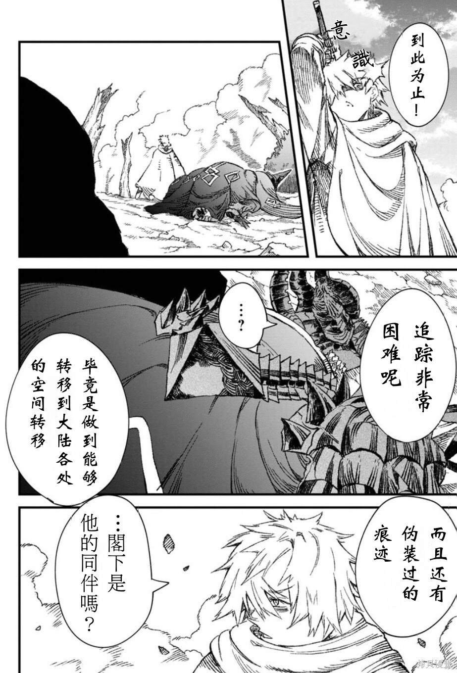 第55话 试看版