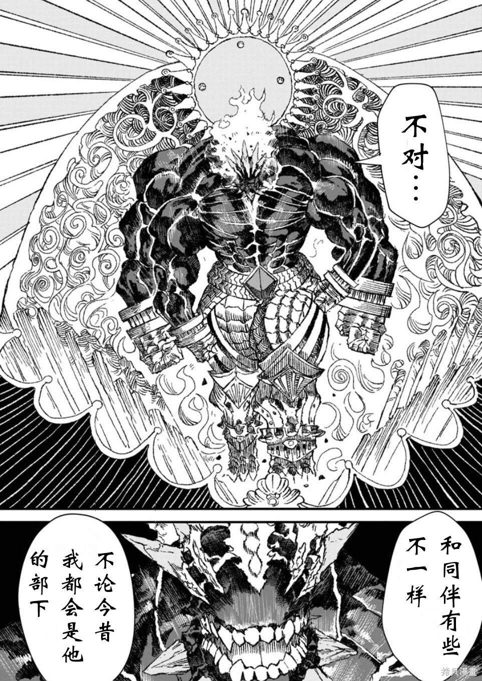 第55话 试看版