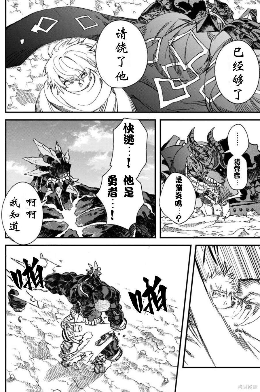 第55话 试看版