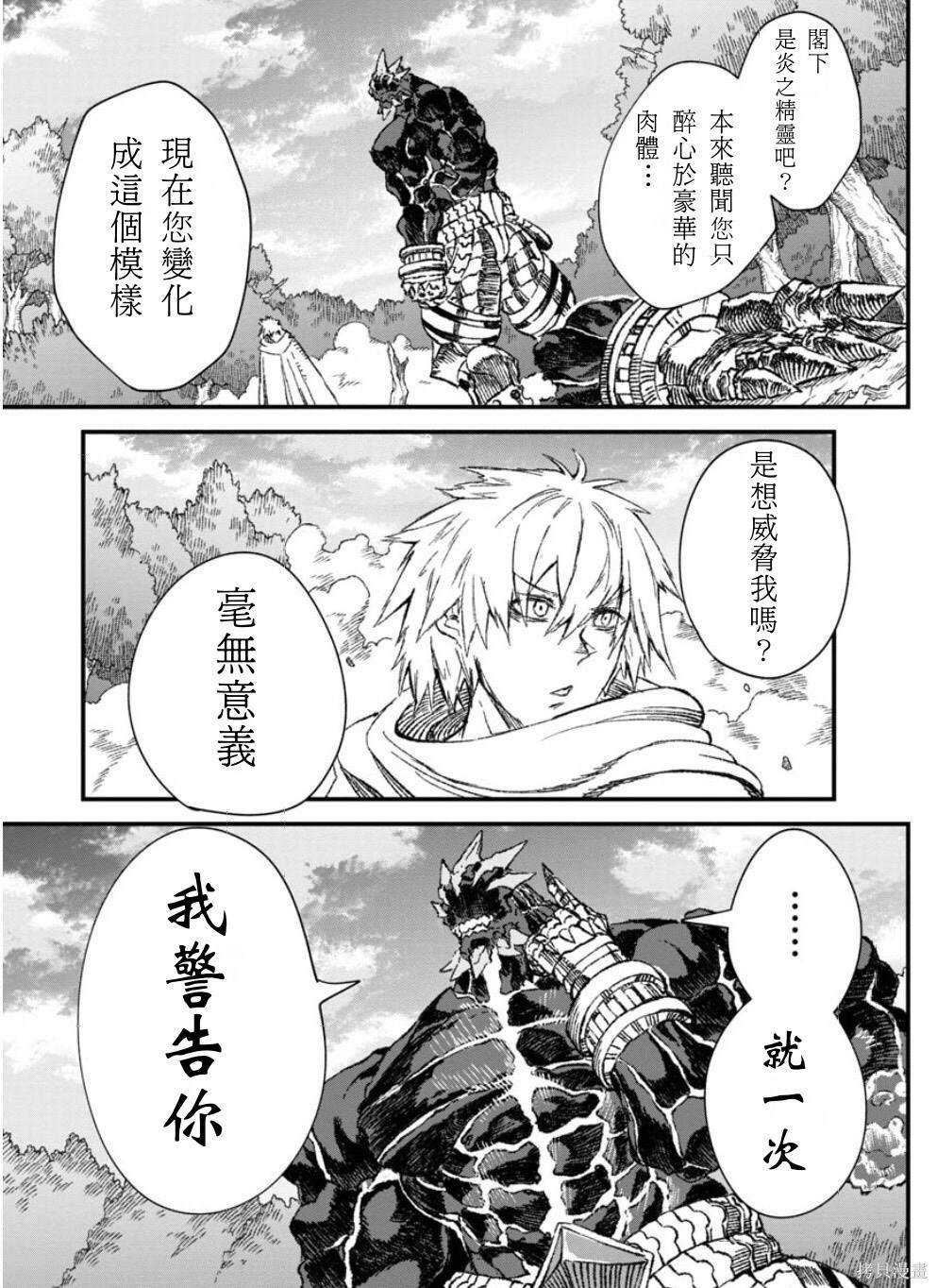 第55话 试看版