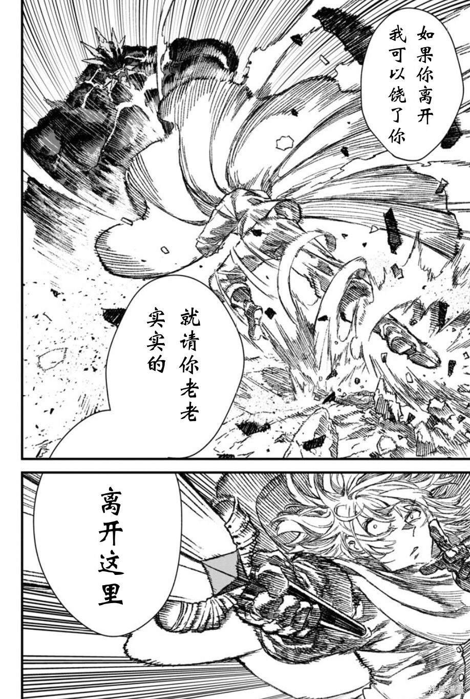 第55话 试看版