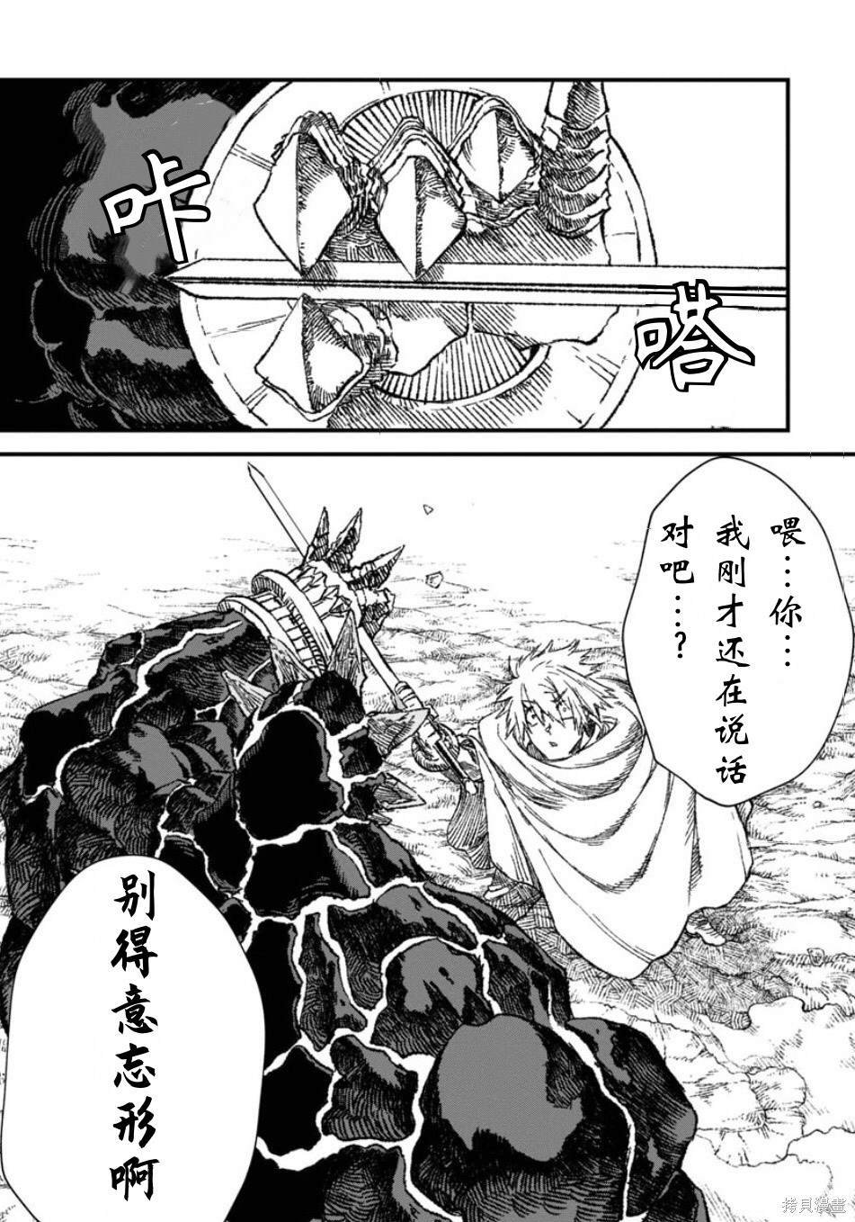 第55话 试看版