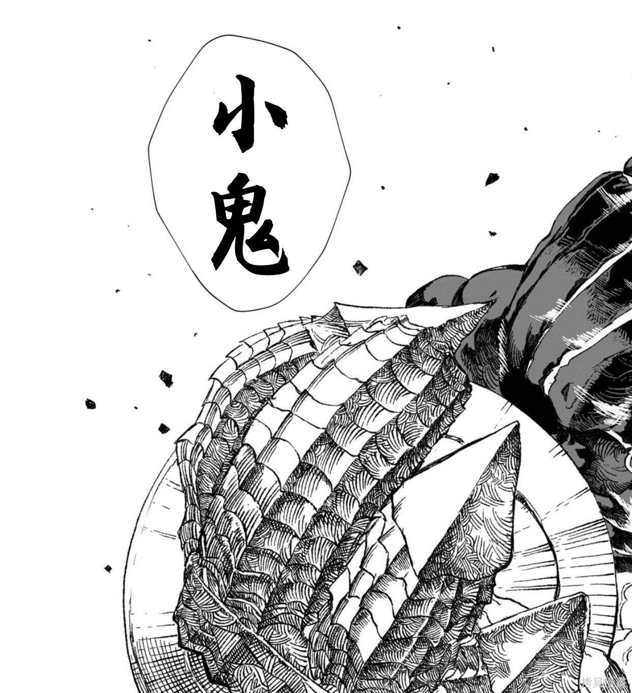 第55话 试看版