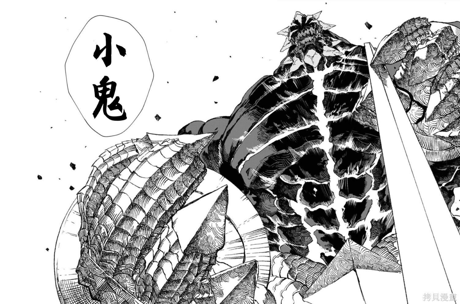第55话 试看版