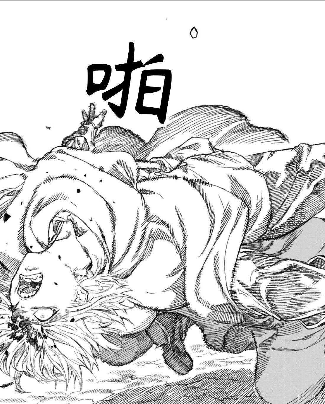 第55话 试看版