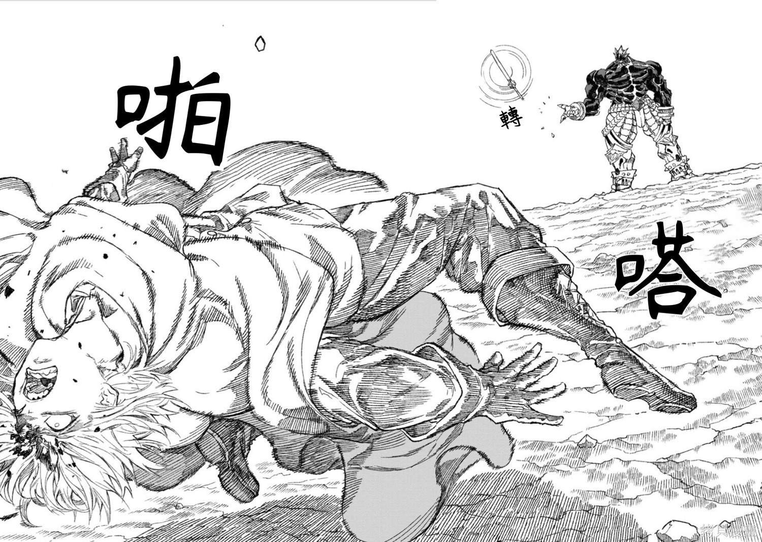 第55话 试看版