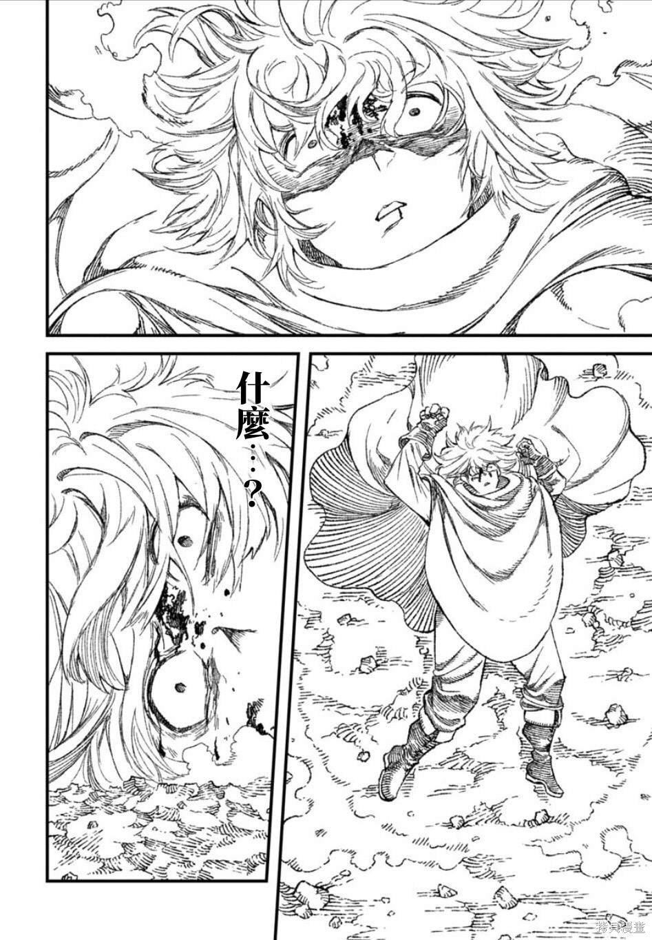 第55话 试看版