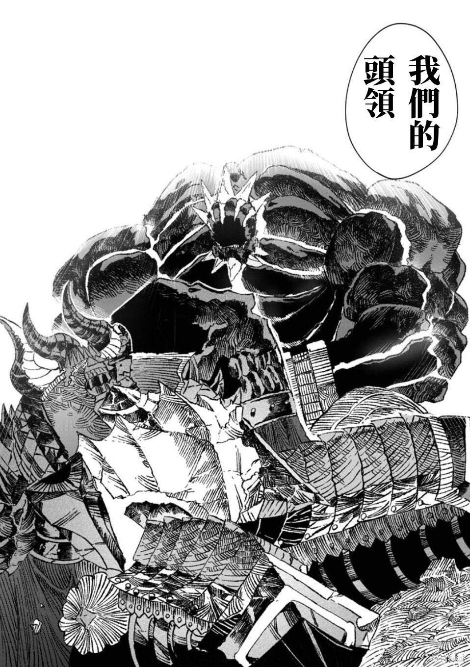 第55话 试看版