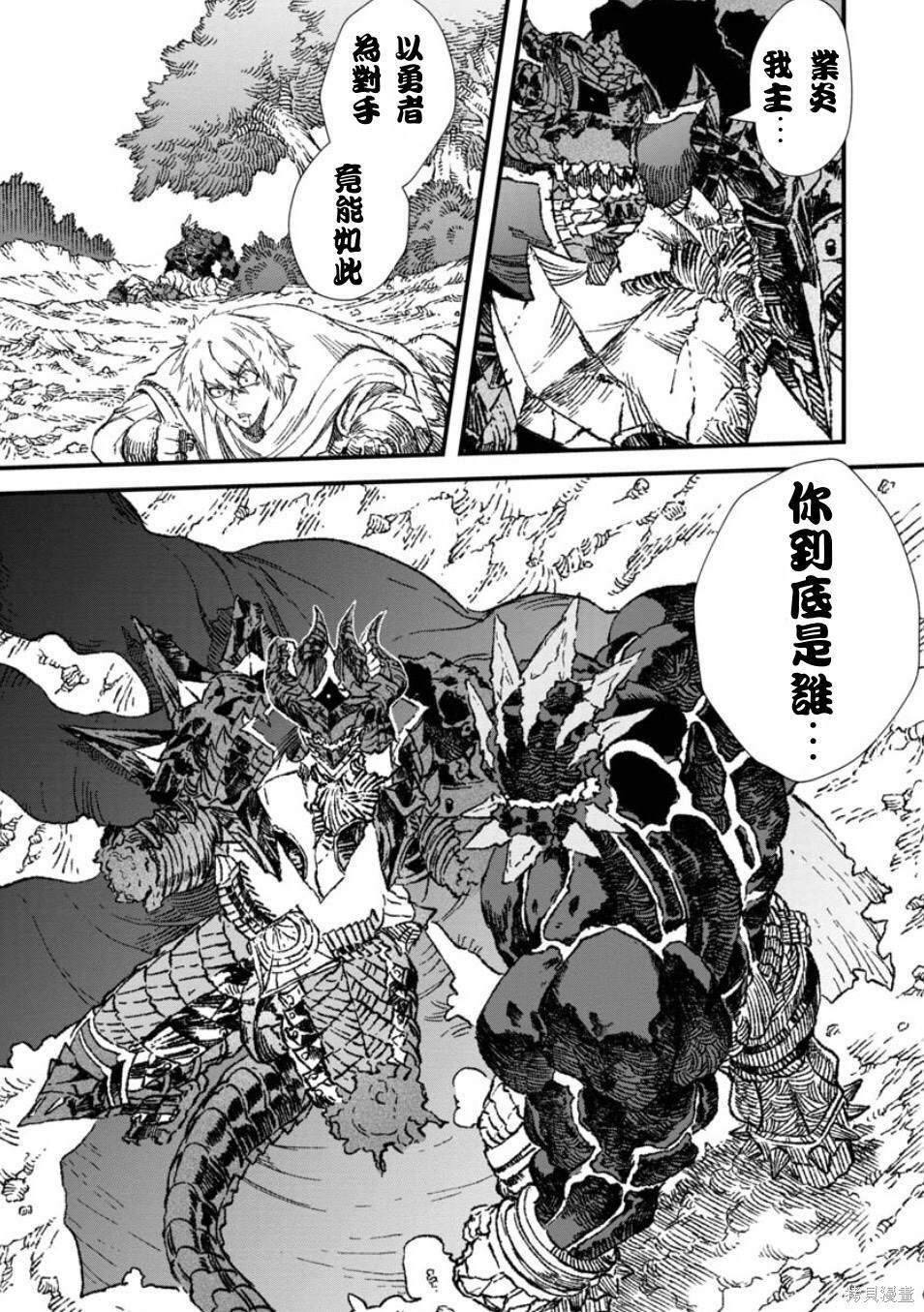 第56话 试看版