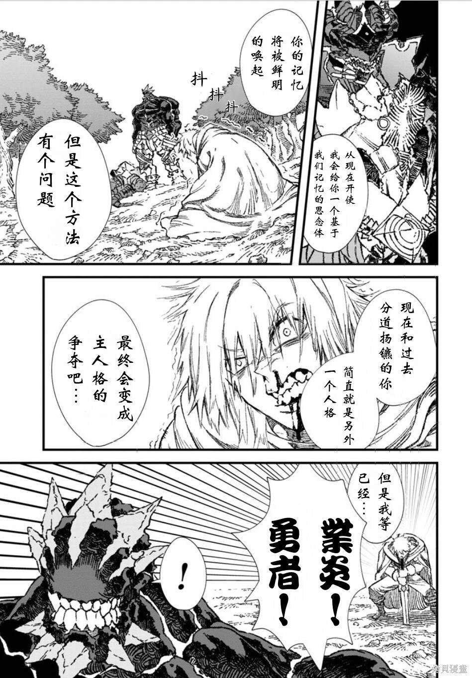 第56话 试看版
