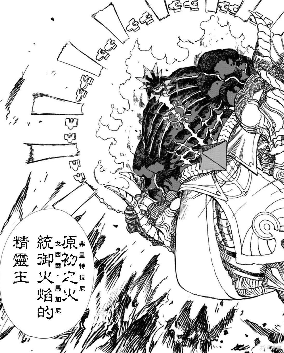 第56话 试看版