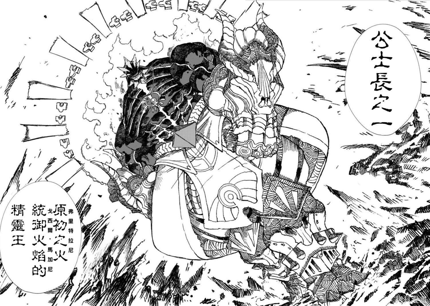 第56话 试看版