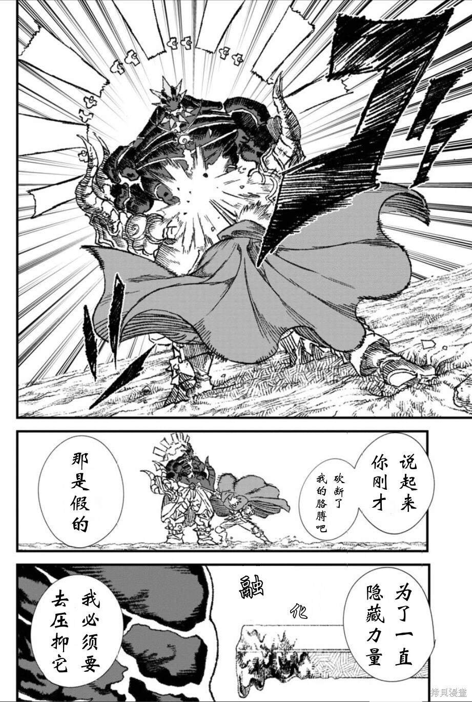 第56话 试看版