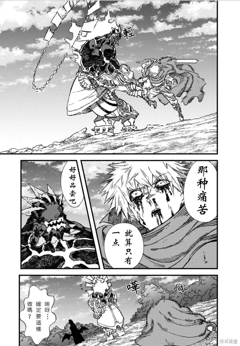 第56话 试看版