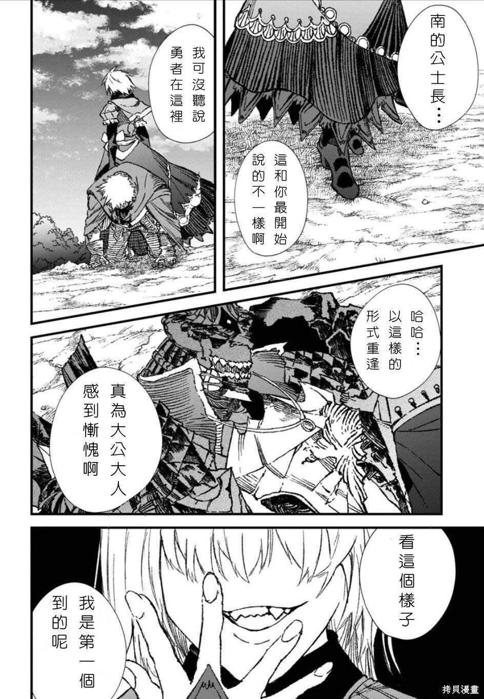 第56话 试看版