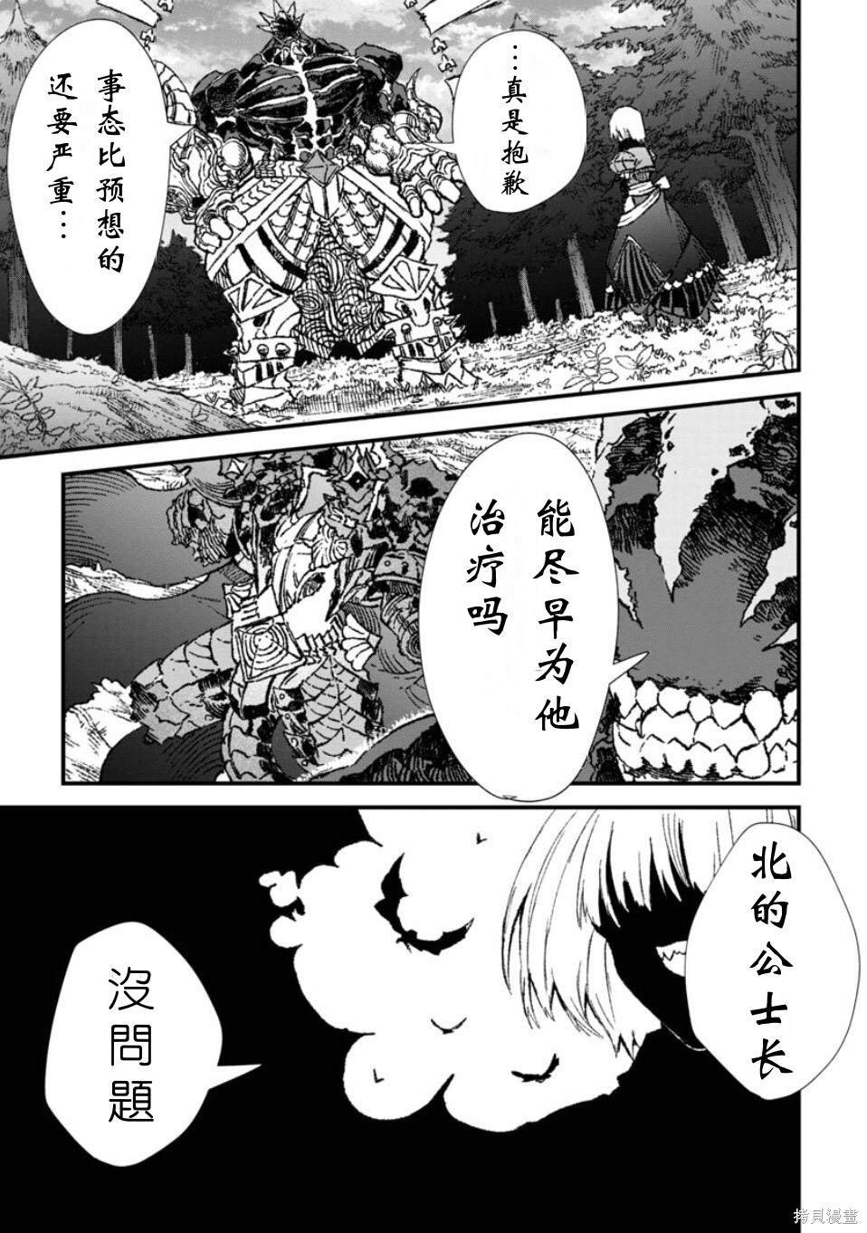 第57话 试看版