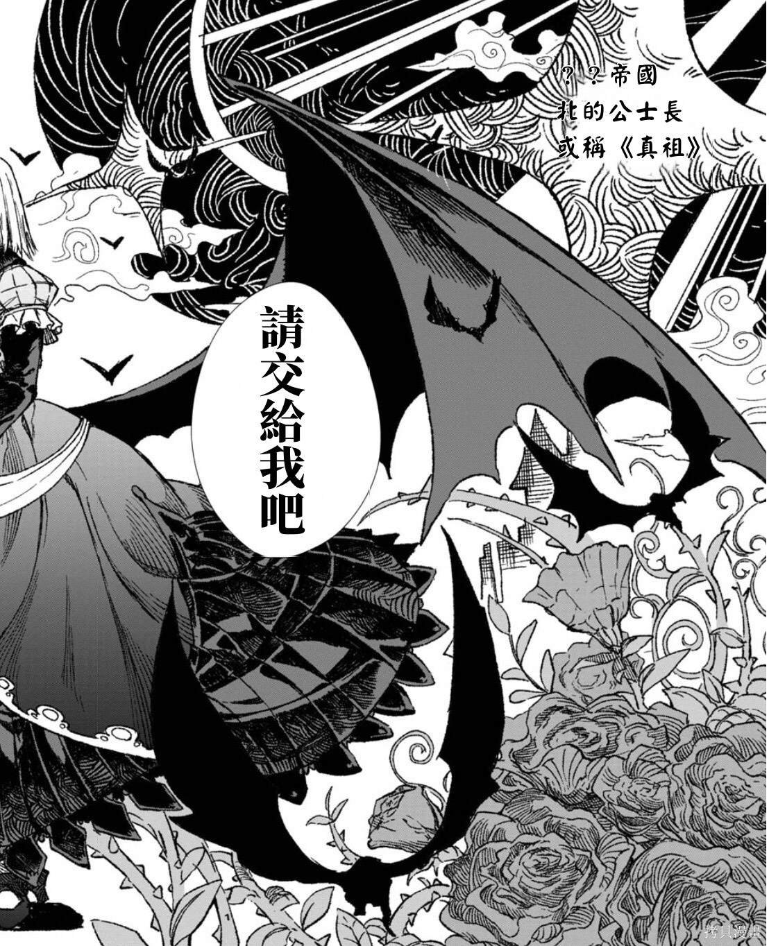 第57话 试看版