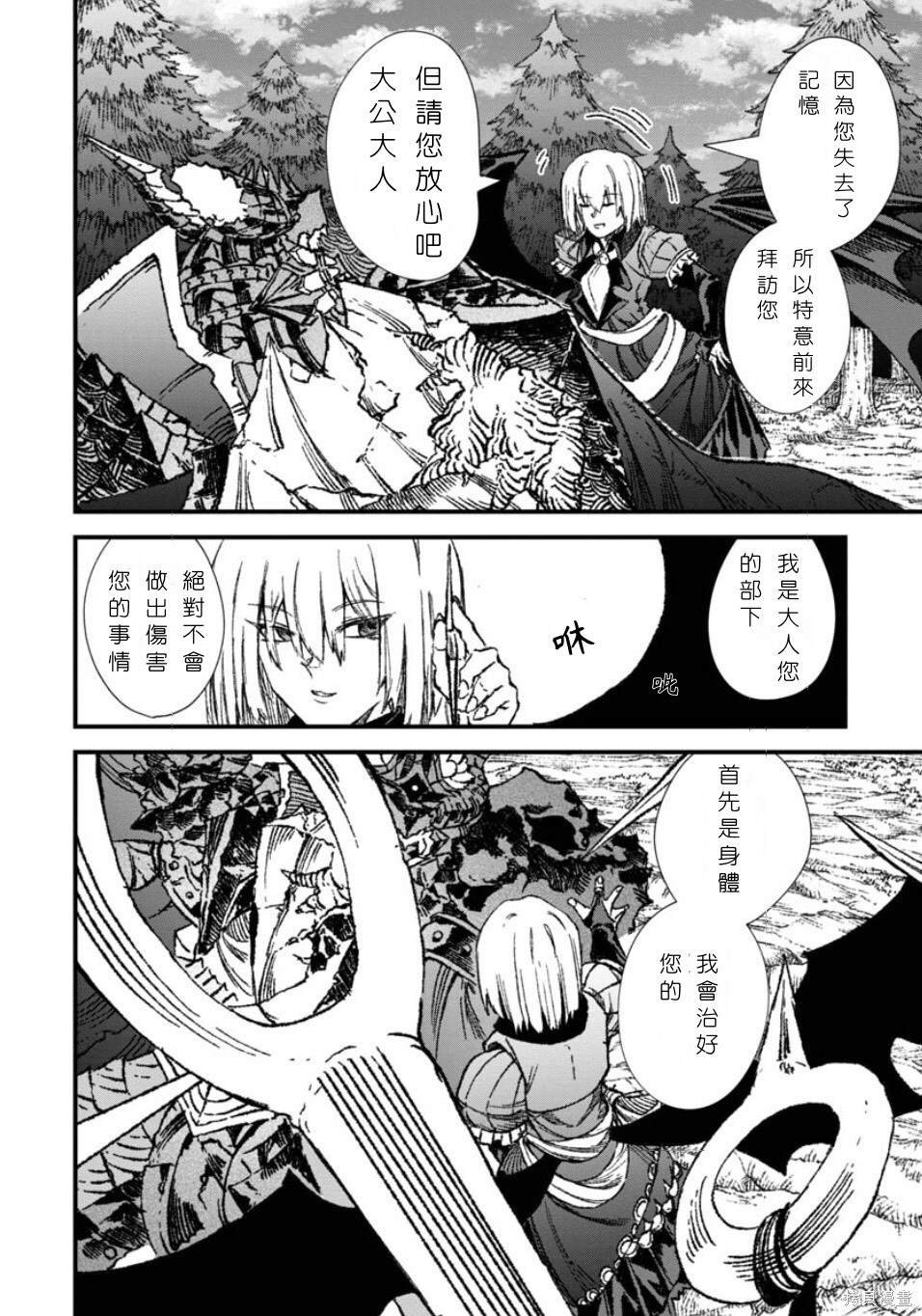 第57话 试看版
