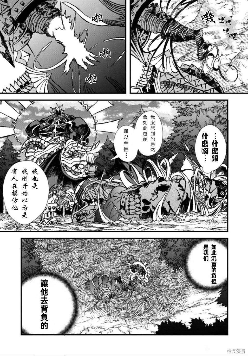 第57话 试看版