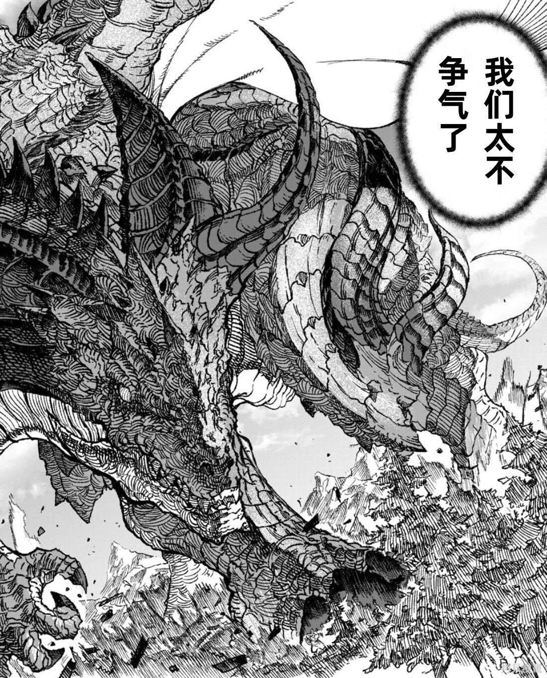 第57话 试看版