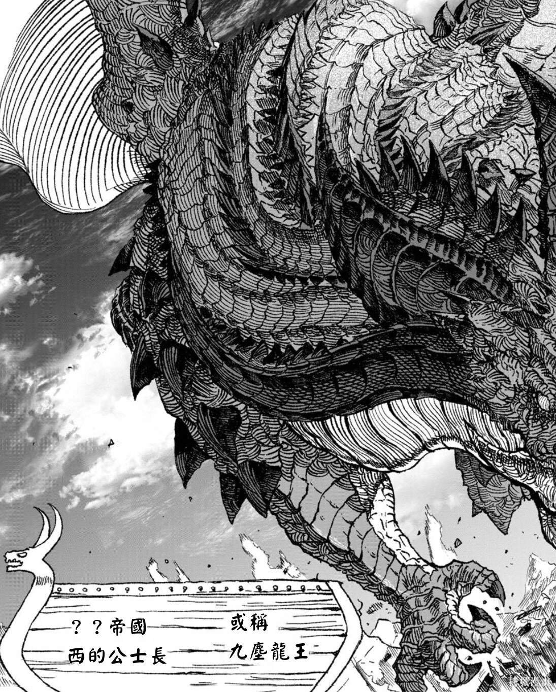 第57话 试看版