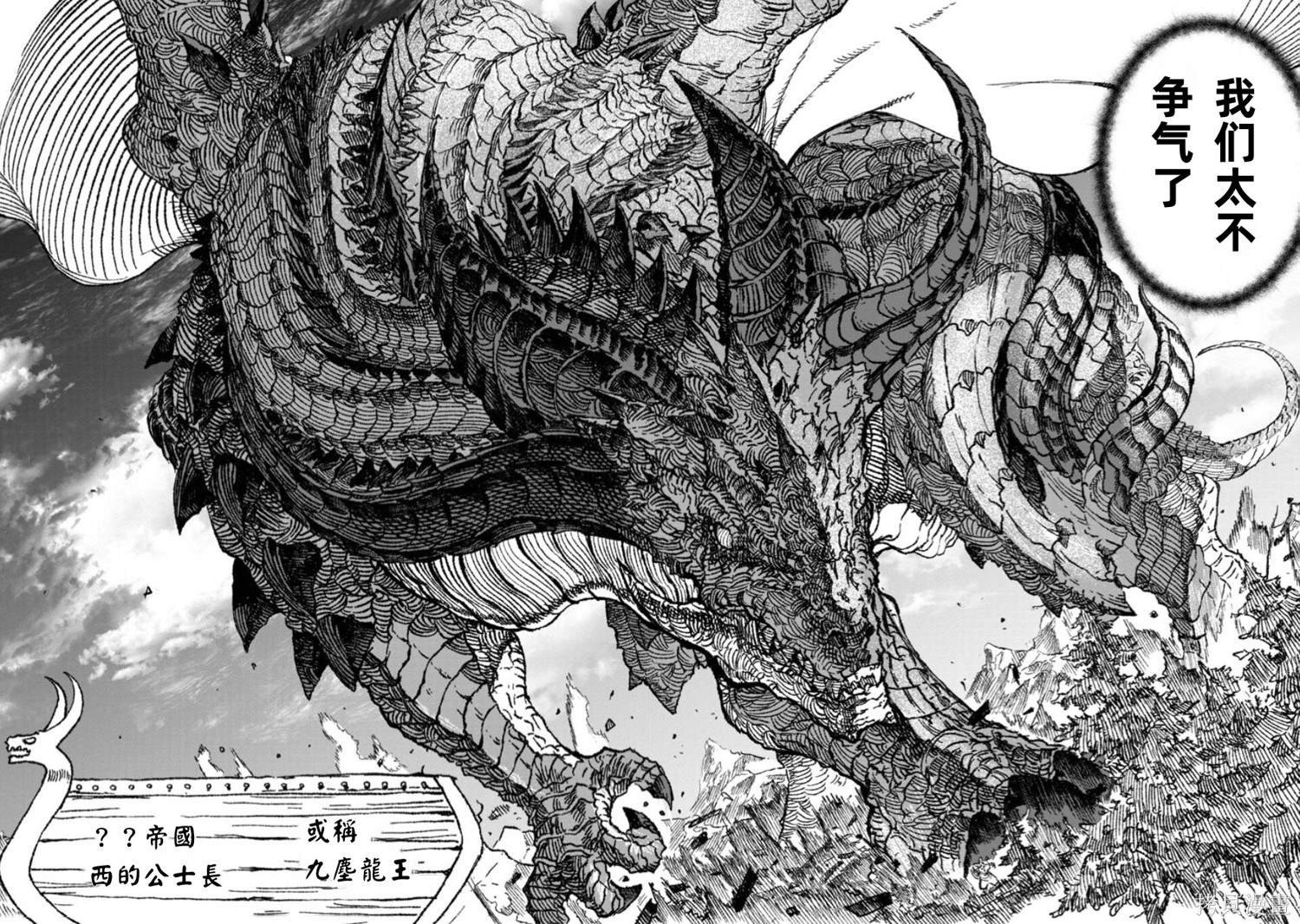 第57话 试看版