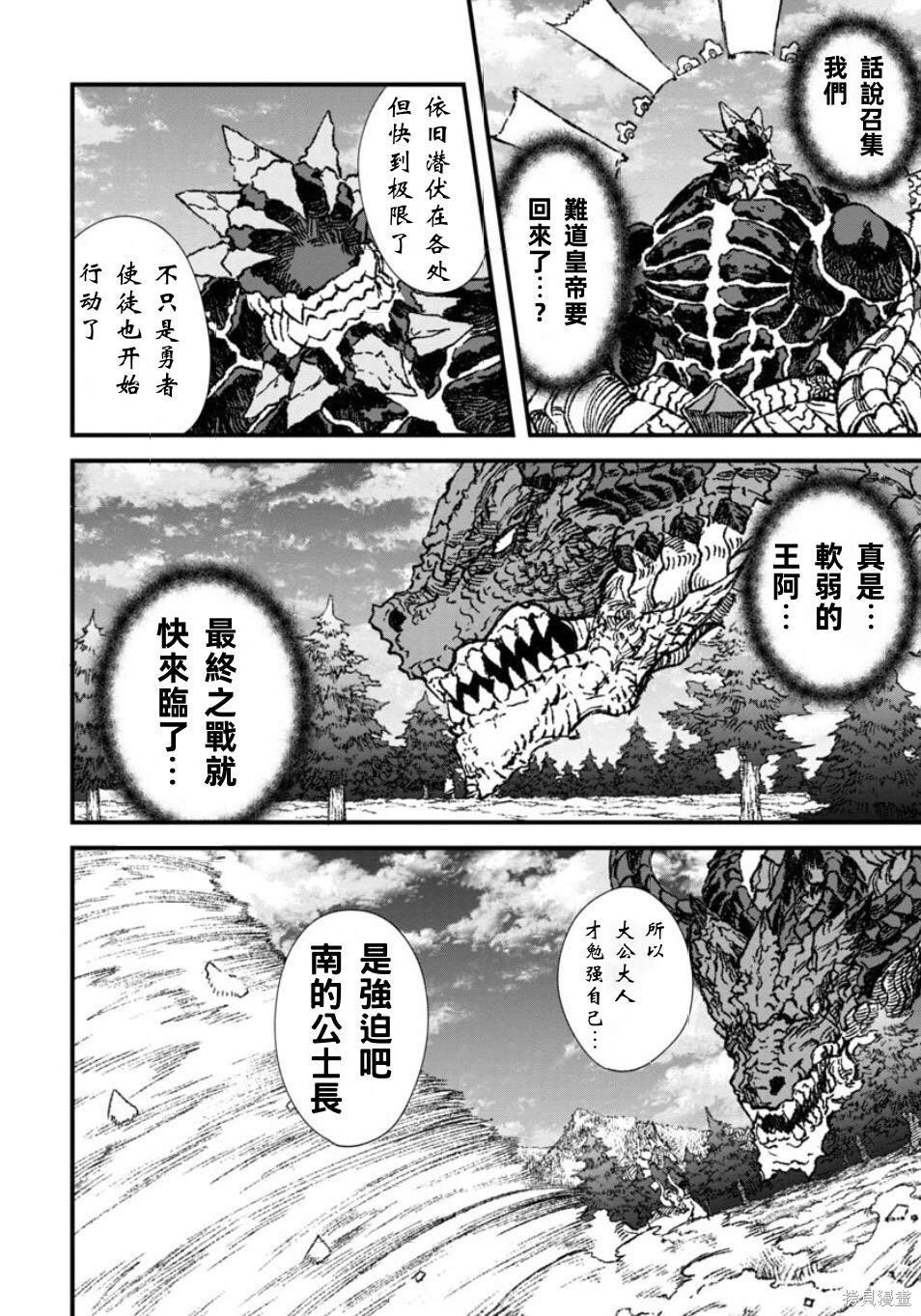 第57话 试看版