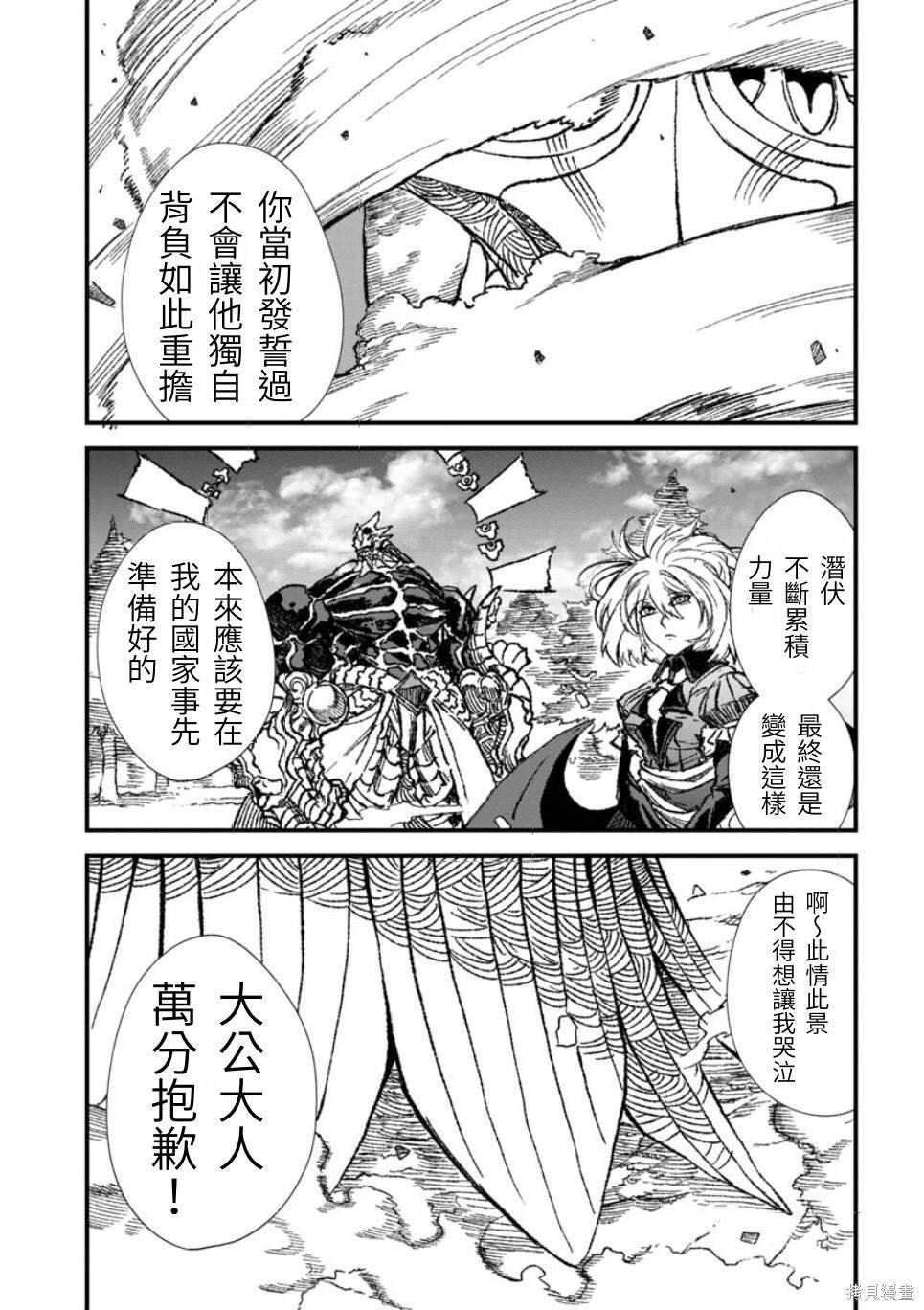 第57话 试看版