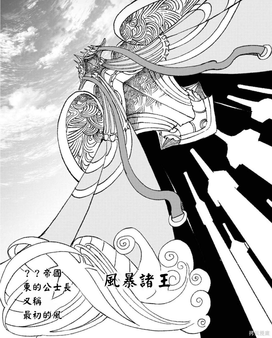 第57话 试看版