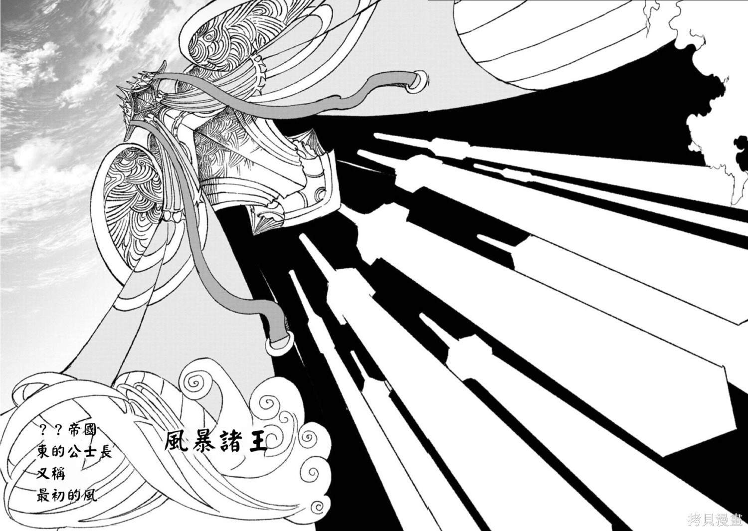 第57话 试看版